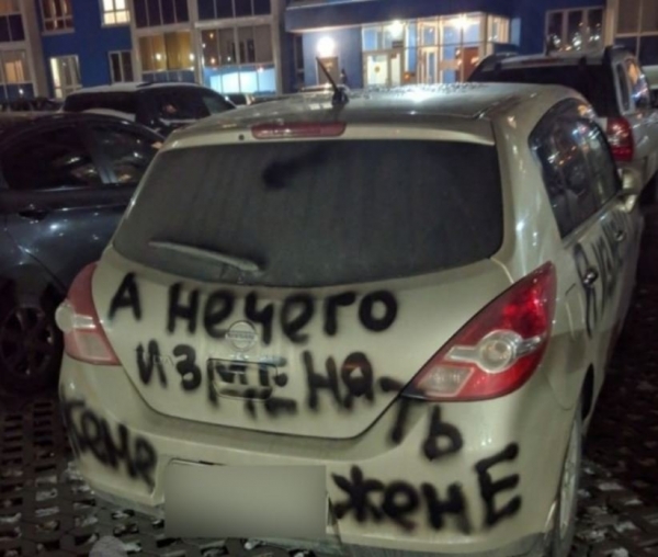 Я мстю и мстя моя страшна