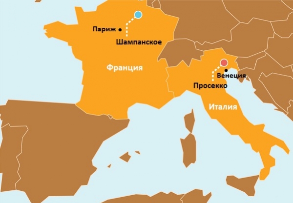 Почему шампанское намного превосходит в цене просекко