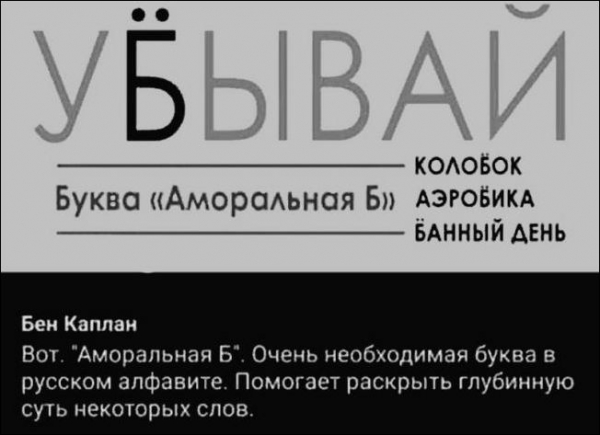 Прикольные надписи вокруг нас