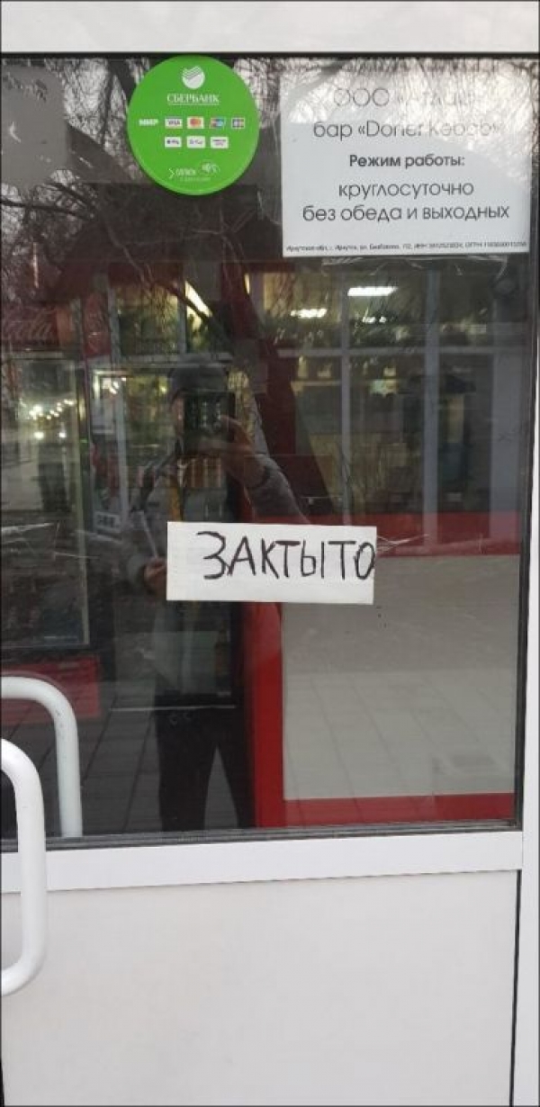 Прикольные надписи вокруг нас