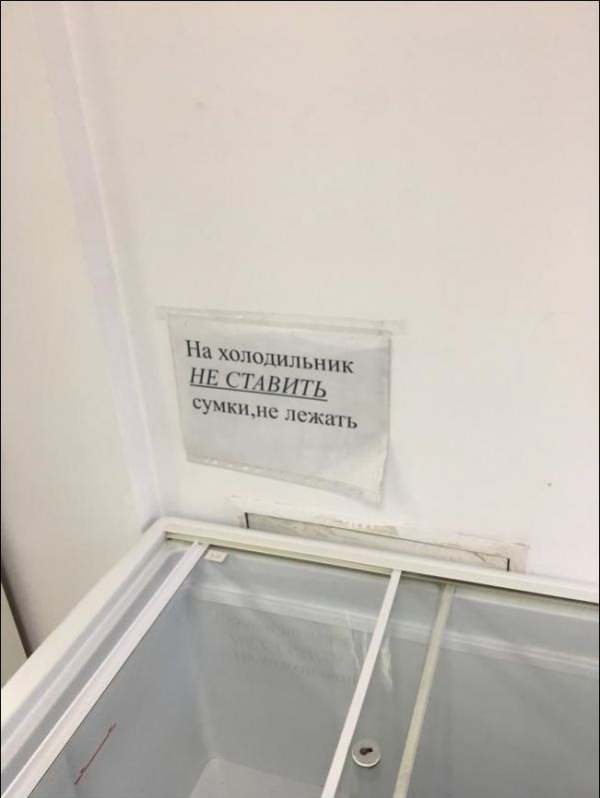 Прикольные надписи вокруг нас