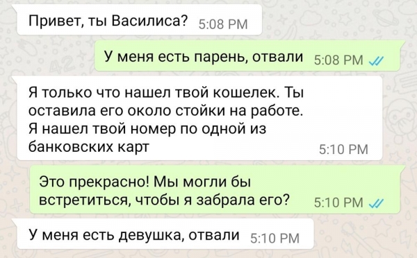 Хамство и юмор в переписке