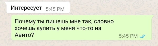 Хамство и юмор в переписке