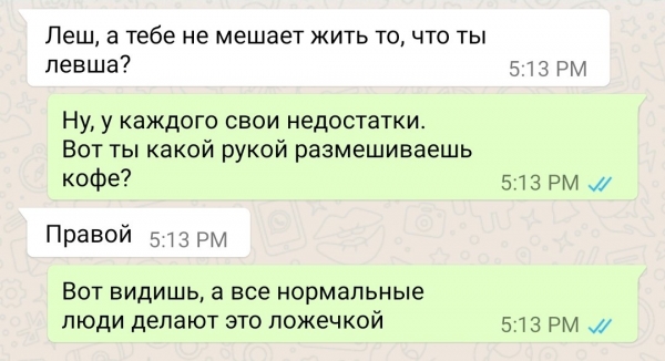 Хамство и юмор в переписке