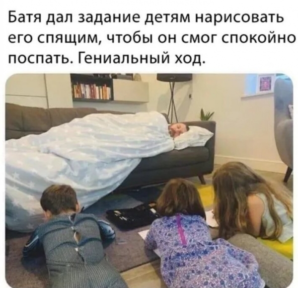 Дурацкие лайфхаки