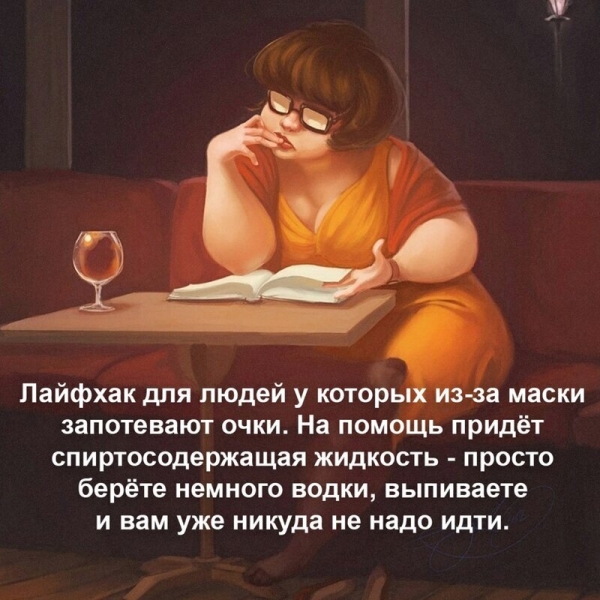 Дурацкие лайфхаки