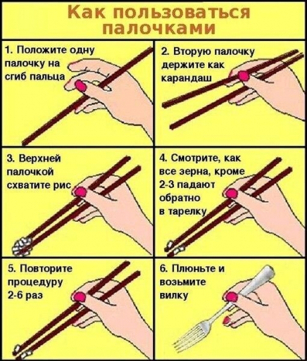 Дурацкие лайфхаки
