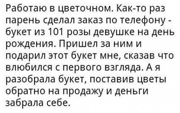 На что готовы халявщицы ради денег? Смотрим...