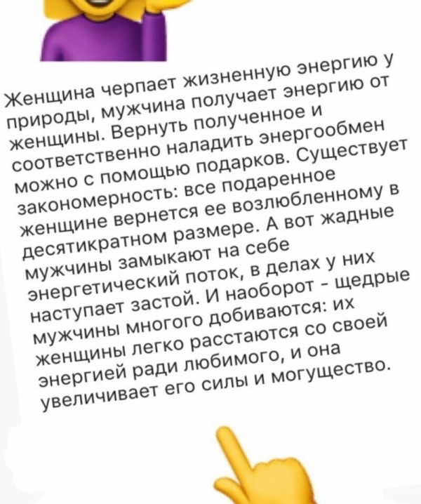 На что готовы халявщицы ради денег? Смотрим...