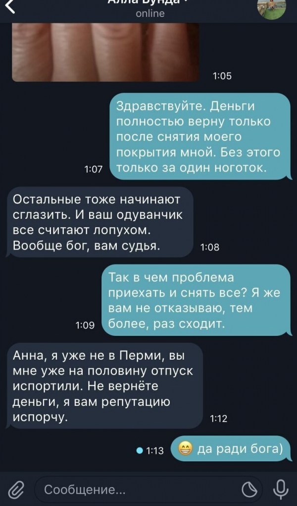 На что готовы халявщицы ради денег? Смотрим...