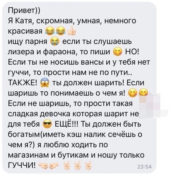 На что готовы халявщицы ради денег? Смотрим...