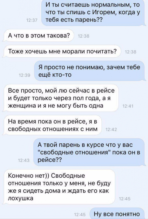 На что готовы халявщицы ради денег? Смотрим...