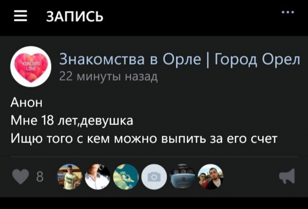 На что готовы халявщицы ради денег? Смотрим...