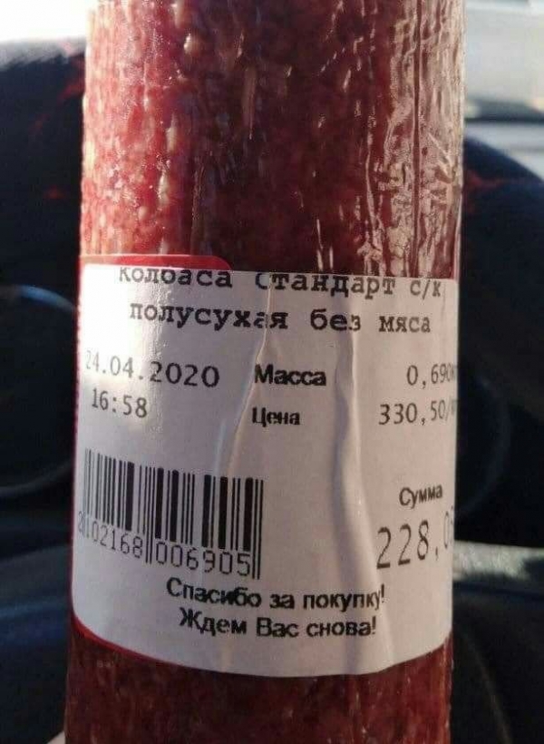 Вкусные и не очень сюрпризы