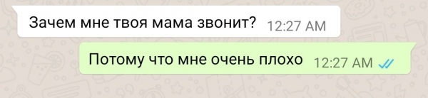 Когда бывшие ну никак не успокоятся