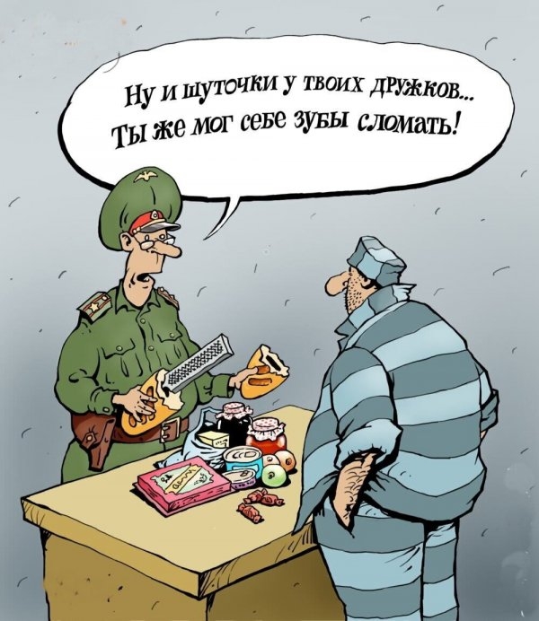 Карикатуры садоводам любителям не только