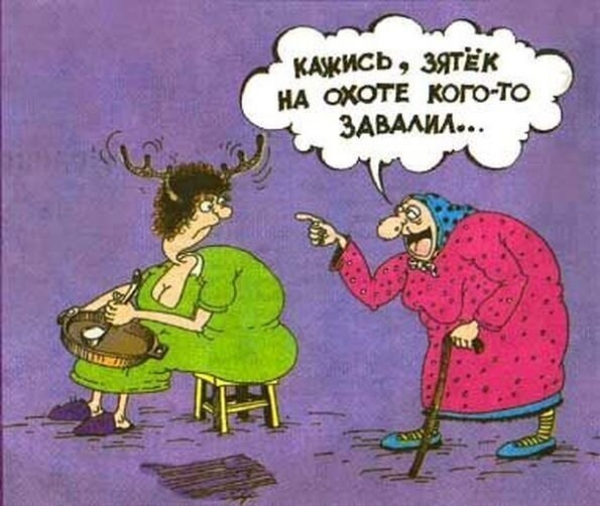 Карикатуры садоводам любителям не только