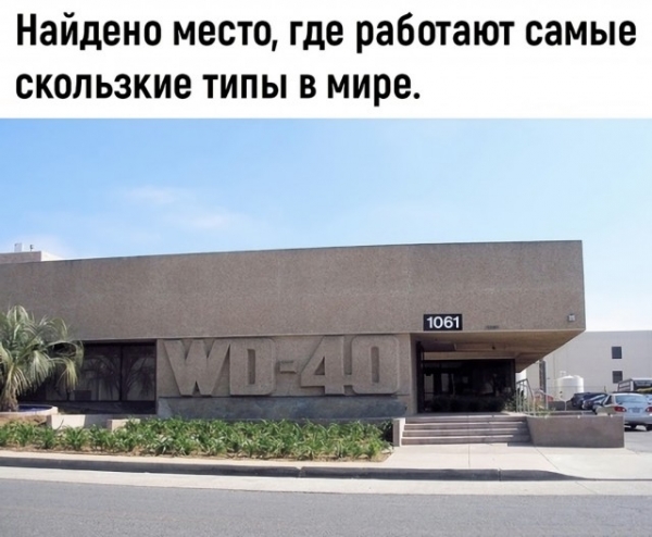 Очередной сборник прикольных картинок