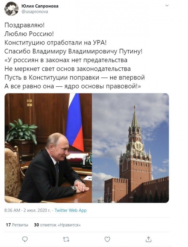 Соцсеть гудит - Россия обнулилась!!!