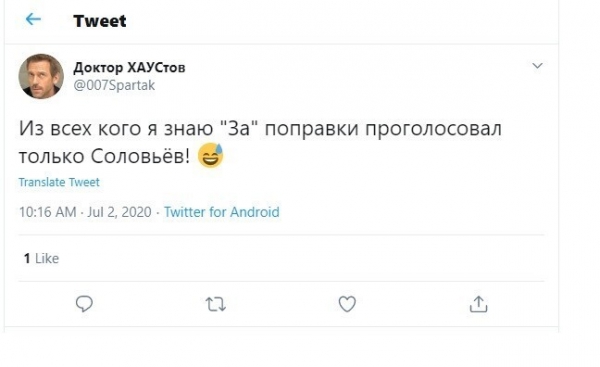 Соцсеть гудит - Россия обнулилась!!!