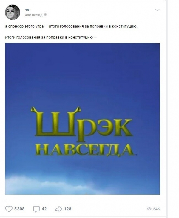 Соцсеть гудит - Россия обнулилась!!!