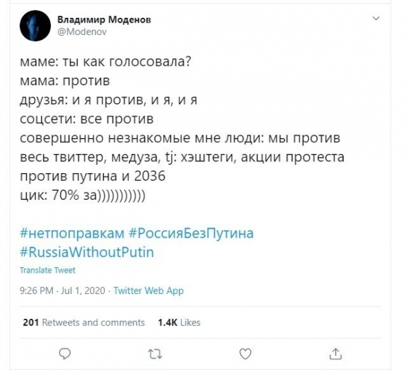 Соцсеть гудит - Россия обнулилась!!!
