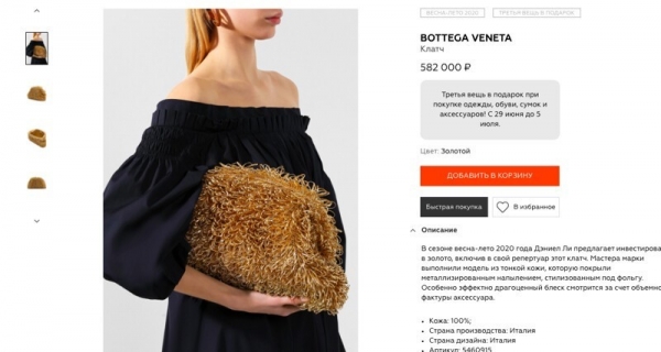 Когда понты дороже денег