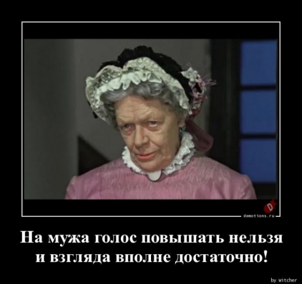 Свежие Демотиваторы