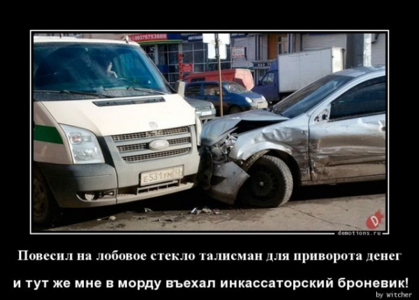Свежие Демотиваторы