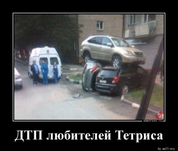 Свежие Демотиваторы