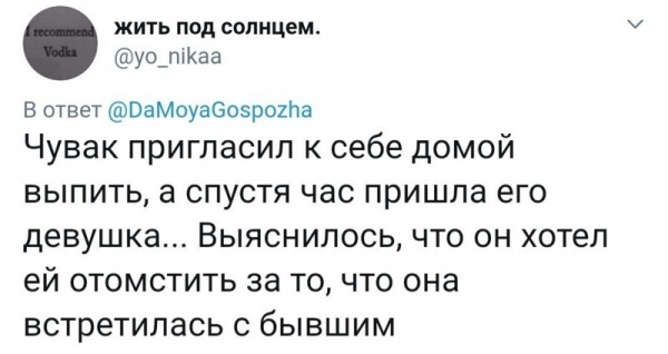 Подборка провальных свиданий