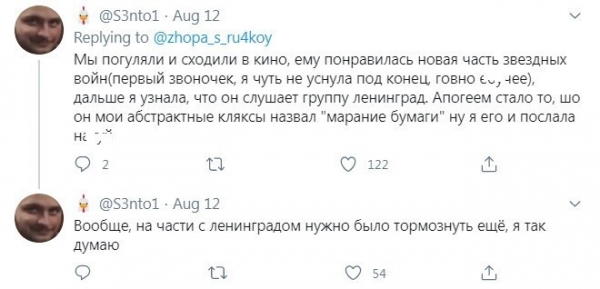 Подборка провальных свиданий