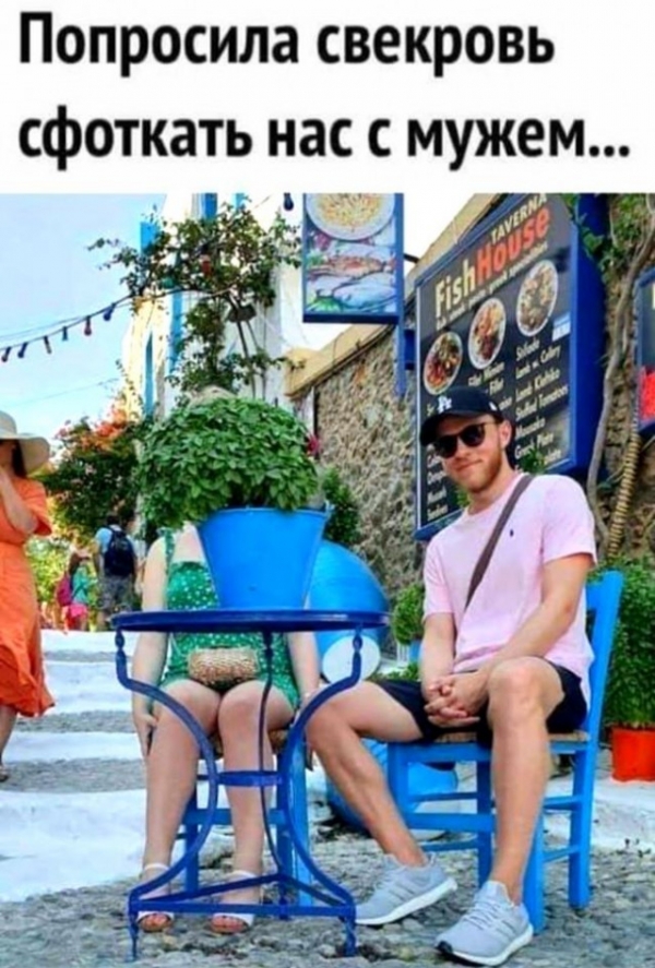 Веселые картинки
