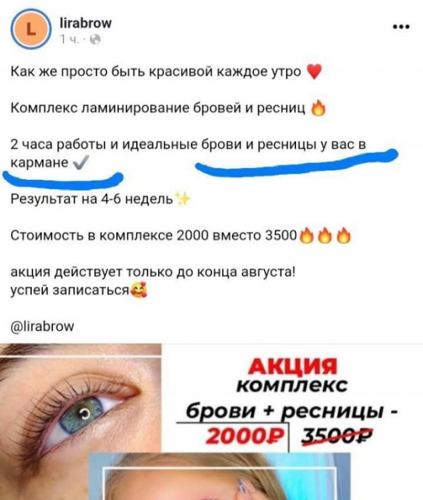 Отпадная реклама