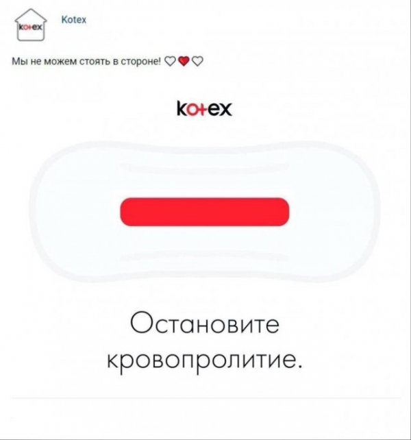 Отпадная реклама