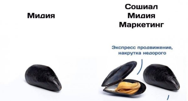 Отпадная реклама