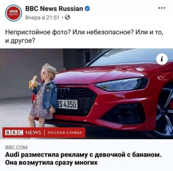 Отпадная реклама