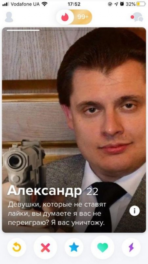 Прикольные анкеты из Тиндера