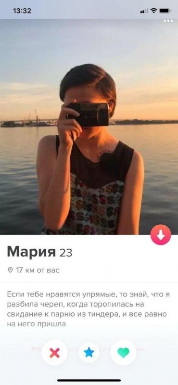 Прикольные анкеты из Тиндера
