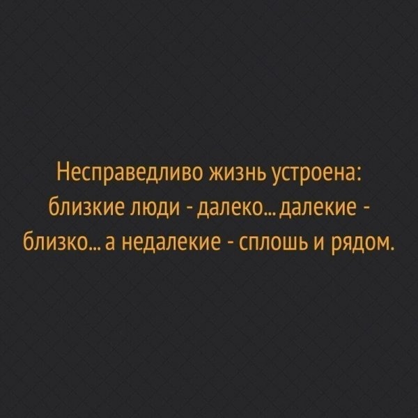 Мудрые мысли о жизни...