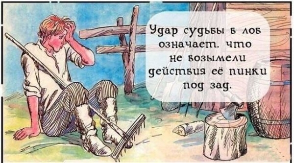 Мудрые мысли о жизни...