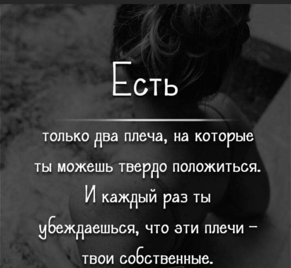 Мудрые мысли о жизни...