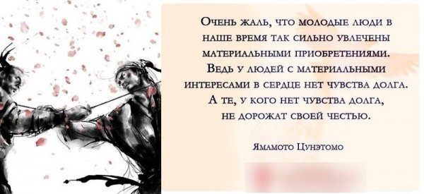 Мудрые мысли о жизни...