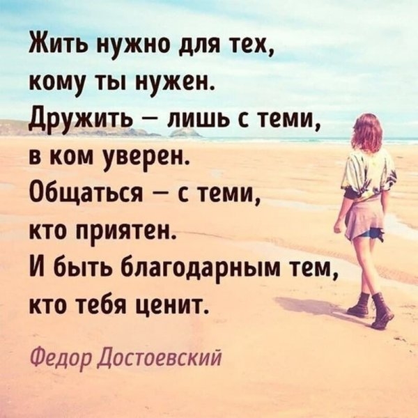 Мудрые мысли о жизни...