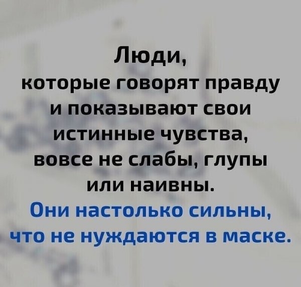 Мудрые мысли о жизни...