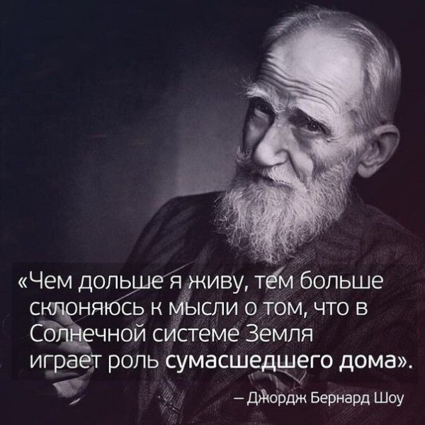 Мудрые мысли о жизни...