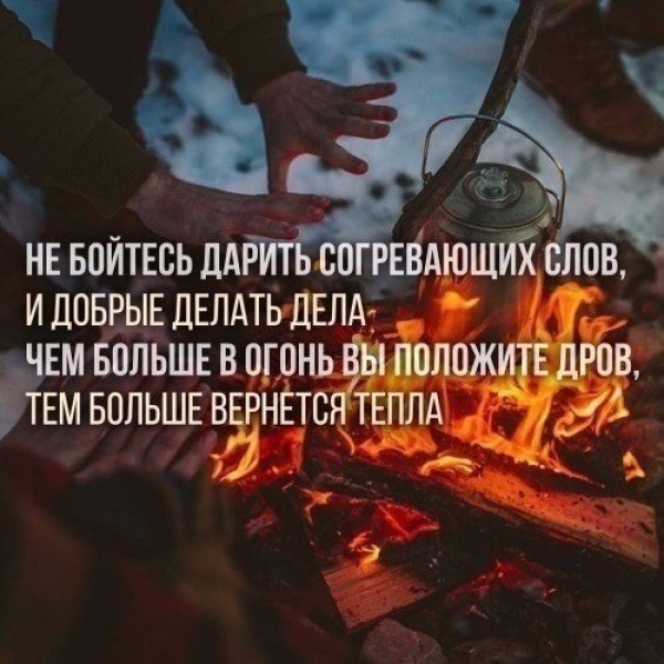 Мудрые мысли о жизни...