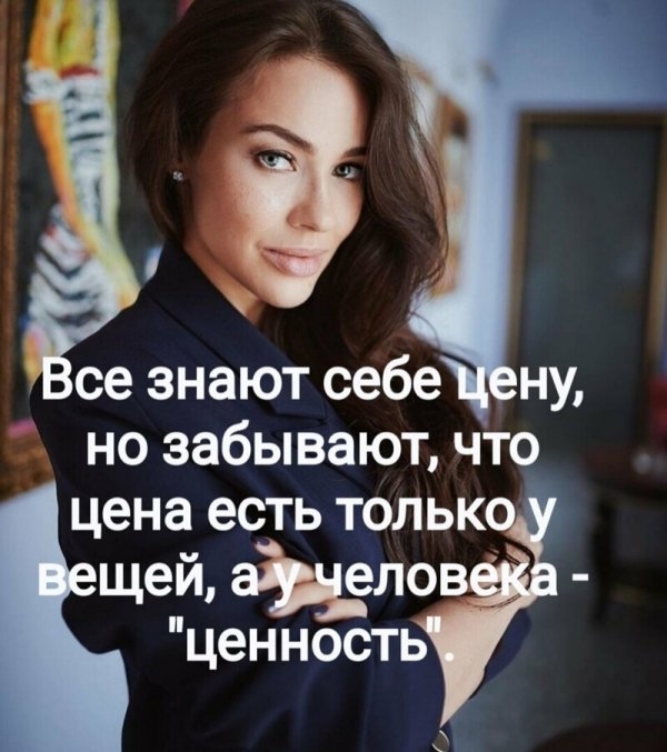 Мудрые мысли о жизни...