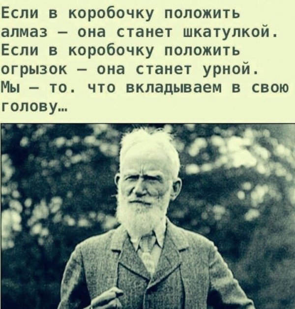 Мудрые мысли о жизни...