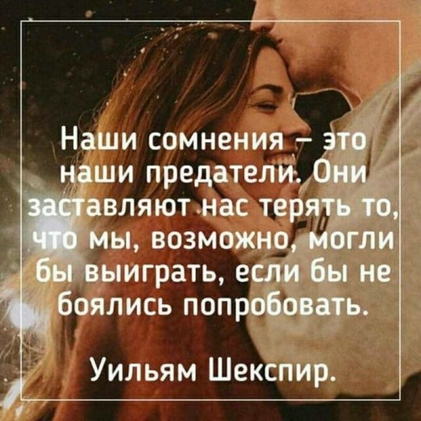 Мудрые мысли о жизни...